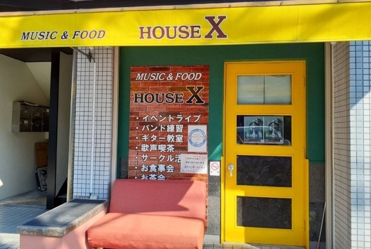 「MUSIC＆FOOD HOUSE X（ミュージックアンドフード ハウス エックス）」美味しいご飯と音楽を楽しみませんか☆