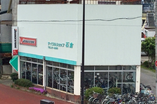 「サイクルショップ石倉」自転車のことなら自転車安全整備士がいる当店で！！