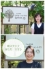 新スタッフ、よろしくお願いいたします♪「Plum更別店 リラクゼーションテラスLychee（ライチ）」