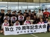 神戸市医師会、70周年記念開催「神戸市医師会フットサル大会」