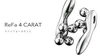 「Re-Fa 4CARAT     リファ フォーカラット♪」