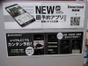 ヘッドライトを明るくして夜の運転に安心感をプラスしよう オートバックス新庄店は葛城市のクルマの安全に貢献します オートバックス新庄店のニュース まいぷれ 橿原 ヘッドライトを明るくして夜の運転に安心感をプラスしよう オートバックス新庄店は葛城市のクルマの安全に貢献します オートバックス新庄店のニュース まいぷれ 橿原