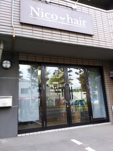「理容室 Nico hair （ニコ・ヘアー） 札幌菊水店」菊水駅近くです！　自慢の顔そりエステお試し下さい！