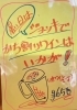 「ディナー新メニュー【日義のイタリアン　パスタ&ピザも有ります】」