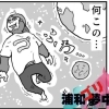Yoga Y-Style （よが わいすたいる）