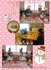 「☆ふわふわりin匠建設常設展示場DEAI☆～教室のようす～」