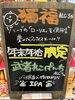 「猫福🐾入荷しました🍻」