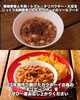 「25年作り続けるチリビーンズ」