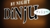 この看板が目印です♪「DiNju」