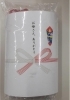 「新商品『母の日限定商品　食べられるお花をあげよう　牛タンスライス1本分』がアップされました。【松山市のお買い物ならお肉のエスケイ　オンラインショップも好評営業中！】」