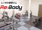 Re：Body（リボディ）