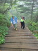 「石鎚山に登りました。」