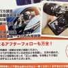 行動調査・信用調査