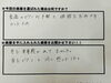 「「色も重量感があって良かった。」」
