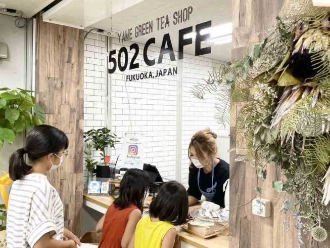 「502CAFE by八女茶物語」八女茶発祥の地、奥八女！　お茶屋さんが運営する八女茶カフェ！