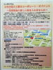 「『女性弁護士と語るコーポレート・ガバナンス～取締役会に新しい風を入れませんか～（シンポジウム）』　」
