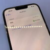 「【安さに騙されないで！】スマホ修理、後悔しないために知っておくべきこと」