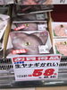 「本日は鮮魚祭です！釧路スーパーヒロセ」