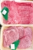 「黒毛和牛専門店 三条のいろは」
