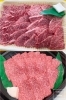 「黒毛和牛専門店 三条のいろは」