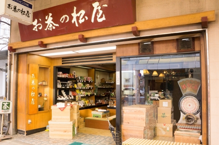 「お茶の松屋」商店街にお茶のいい香りを漂わせる、創業90年余りの老舗茶舗