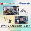 「🔥YouTube【鳥取すごい！ライド】レトロ池田のチャレンジが遂に完結！！🔥」