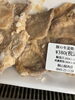 割引き「お惣菜火曜日割引き開催中」