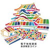 100円ショップキャンドゥ阪急オアシス尼崎潮江店 もっといろいろ まいぷれ 尼崎市