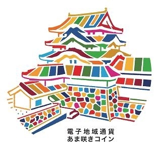 「スギ薬局 阪神尼崎駅前店」お買い物をする際はぜひお近くのスギ薬局・スギドラッグ店舗へ！