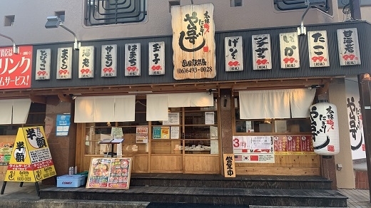「や台ずし 園田駅前町」本格職人が一つ一つ丁寧に握る寿司居酒屋です。