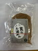 玄米とでんぷんで作った麺「オンライン商談会に参加」