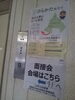 「★若者のための合同企業面接会 in 枚方（北大阪商工会議所）」