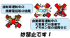 「12月20日（土）は 道路交通法施行記念日です。　」