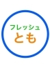 「フレッシュとも」フレッシュな野菜・果物を厳選し、真心こめて販売しております。