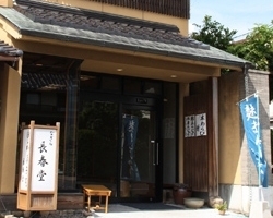 「なぎら長春堂」日持ちしない手づくりの「朝生菓子」中心の小さな和菓子屋