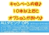 大好評につき延長中です ビデオダビングを10本以上まとめておトク 大切な思い出を１つに 双美写真スタジオ 双美写真スタジオのニュース まいぷれ 米子