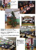 「次の園庭開放は１２月２４日！雨は降らないで！さくらんぼクラブは２２日です。こちらは雨でも大丈夫！」