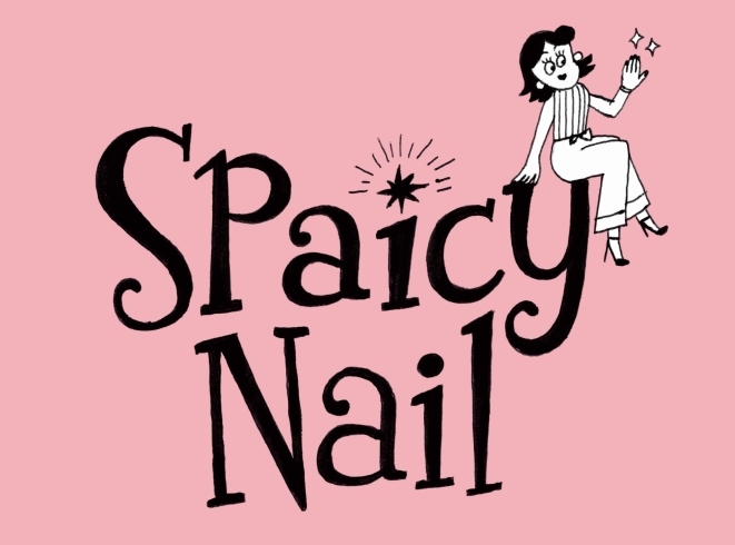 「Spaicy Nail」商店街にあるプライベートネイルサロン
