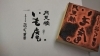 大きなスタンプを作りました！「デスクワークを少し楽しく！美味しい豆腐が出来ました！」