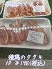 オススメ「今日のお惣菜」