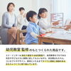 「エドインター　おままごとのご紹介」