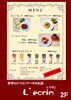 「米子しんまち天満屋2階にカフェオープンしました✨✨✨」