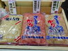 「寿司がり価格改定」