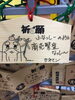 「カネマン通信　　ご利益ありそうな神社です(*^_^*)」