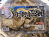 「楽市特売！！」