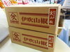 「実山椒佃煮」