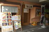 「お久しぶりの”ひしの木”です。」