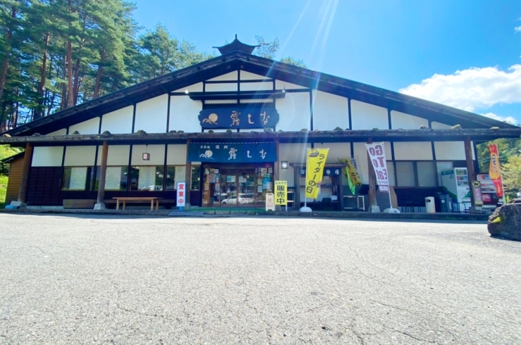 「そば処信州霧しな」開田高原の土地で生まれた究極のそば