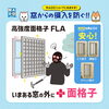 「防犯対策してますか？」