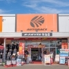 オートバックス 今治店